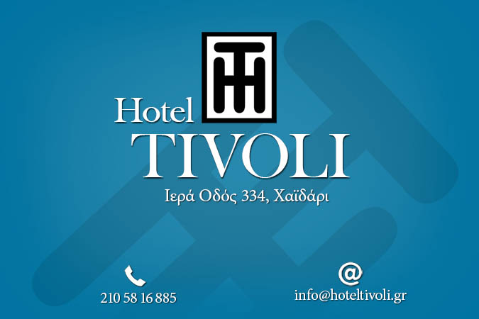 Hotel Tivoli